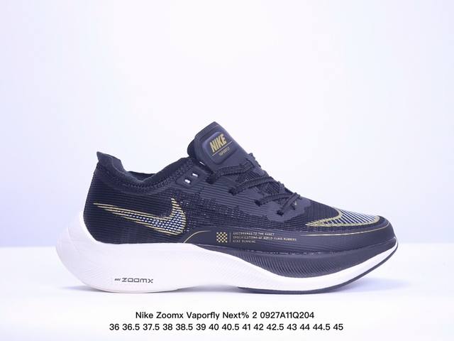 耐克nike Zoomx Vaporfly Next% 2 耐克 低帮 灰橙 透气回弹低帮跑步鞋 Next%系列为专业马拉松专业跑鞋，整鞋轻量化设计理念，中底采 - 点击图像关闭