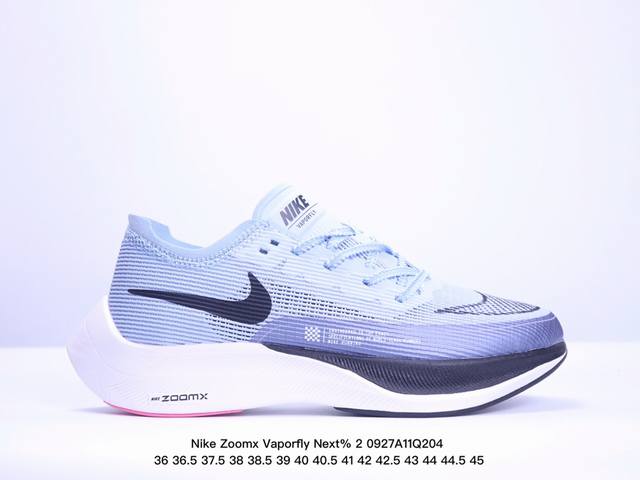 耐克nike Zoomx Vaporfly Next% 2 耐克 低帮 灰橙 透气回弹低帮跑步鞋 Next%系列为专业马拉松专业跑鞋，整鞋轻量化设计理念，中底采