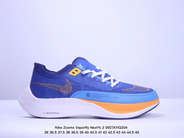 耐克nike Zoomx Vaporfly Next% 2 耐克 低帮 灰橙 透气回弹低帮跑步鞋 Next%系列为专业马拉松专业跑鞋，整鞋轻量化设计理念，中底采