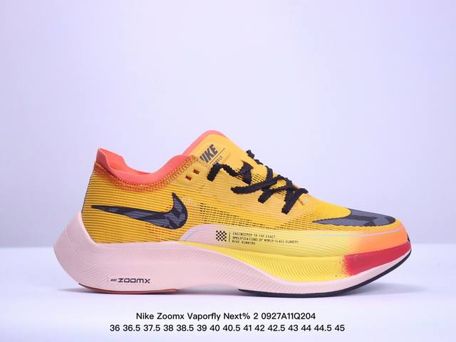 耐克nike Zoomx Vaporfly Next% 2 耐克 低帮 灰橙 透气回弹低帮跑步鞋 Next%系列为专业马拉松专业跑鞋，整鞋轻量化设计理念，中底采 - 点击图像关闭