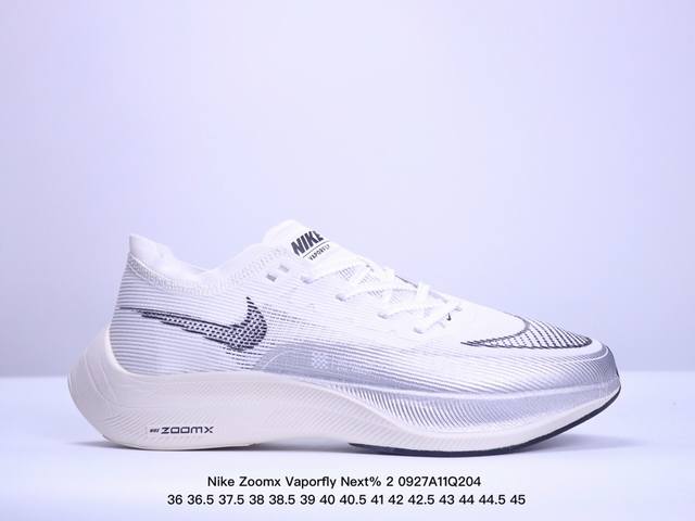 耐克nike Zoomx Vaporfly Next% 2 耐克 低帮 灰橙 透气回弹低帮跑步鞋 Next%系列为专业马拉松专业跑鞋，整鞋轻量化设计理念，中底采 - 点击图像关闭