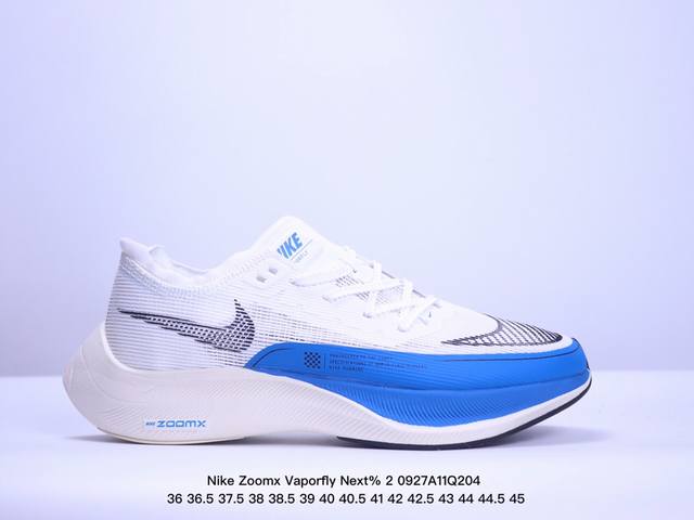 耐克nike Zoomx Vaporfly Next% 2 耐克 低帮 灰橙 透气回弹低帮跑步鞋 Next%系列为专业马拉松专业跑鞋，整鞋轻量化设计理念，中底采