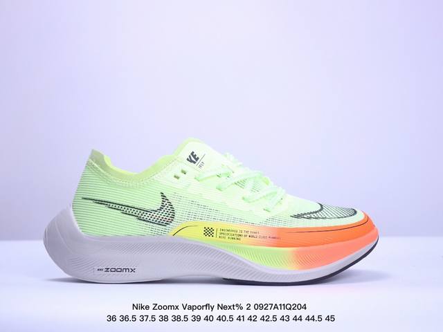 耐克nike Zoomx Vaporfly Next% 2 耐克 低帮 灰橙 透气回弹低帮跑步鞋 Next%系列为专业马拉松专业跑鞋，整鞋轻量化设计理念，中底采