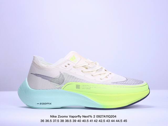 耐克nike Zoomx Vaporfly Next% 2 耐克 低帮 灰橙 透气回弹低帮跑步鞋 Next%系列为专业马拉松专业跑鞋，整鞋轻量化设计理念，中底采