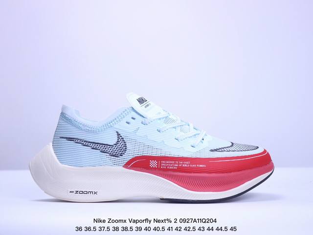 耐克nike Zoomx Vaporfly Next% 2 耐克 低帮 灰橙 透气回弹低帮跑步鞋 Next%系列为专业马拉松专业跑鞋，整鞋轻量化设计理念，中底采