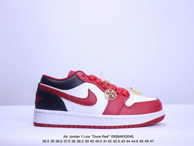 Air Jordan 1 Low Dune Red 低帮 沙丘红 Aj1 乔丹1代 Aj1 乔1 低邦 白红色 乔丹篮球鞋系列 以简约的红白配色方案打造，鞋款以