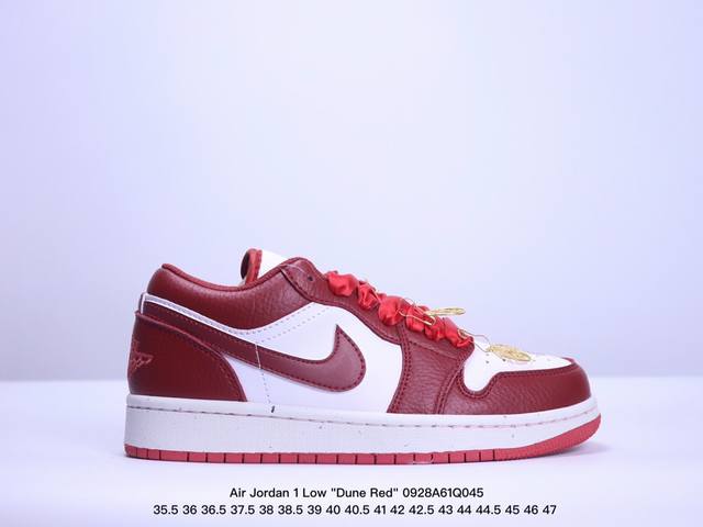 Air Jordan 1 Low Dune Red 低帮 沙丘红 Aj1 乔丹1代 Aj1 乔1 低邦 白红色 乔丹篮球鞋系列 以简约的红白配色方案打造，鞋款以