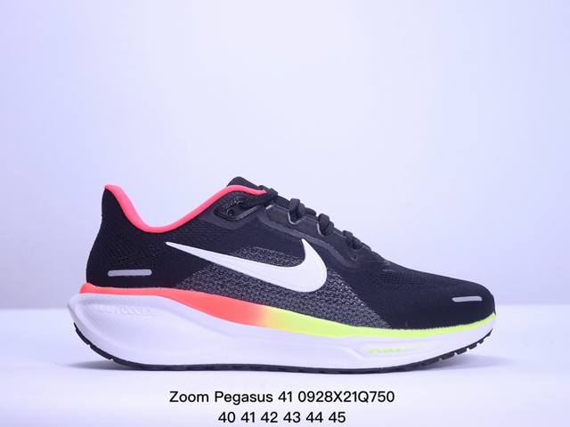 耐克zoom Pegasus 41登月跑鞋耐克 Nike Zoom Pegasus 41透气缓震疾速跑鞋。官方正确版原装组合大底 采用透气网眼鞋面搭配外翻式鞋口