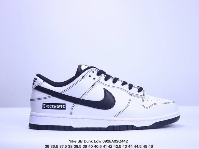 头层带半码耐克nike Dunk Low 扣篮系列 复古低帮休闲运动滑板板鞋。采用脚感柔软舒适zoomair气垫，有效吸收滑板等极限运动在落地时带来的冲击力，为