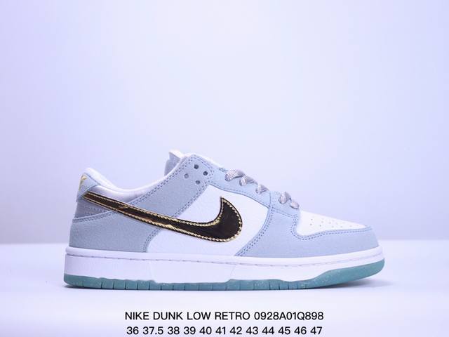 真标耐克nike Dunk Low Retro 扣篮系列低帮休闲运动滑板板鞋 货号:Dc9936- 尺码:36-47 Xm0928Q898