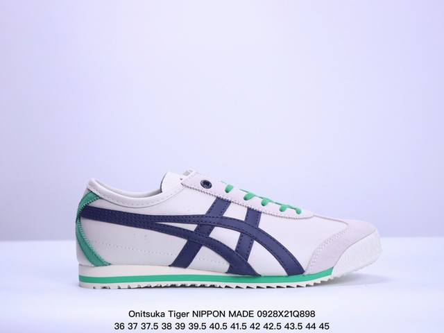 公司级onitsuka Tiger Nippon Made 鬼冢虎手工鞋系列 最高版本mexico 66 Deluxe メキシコ 66 デラックス独家！同步官方