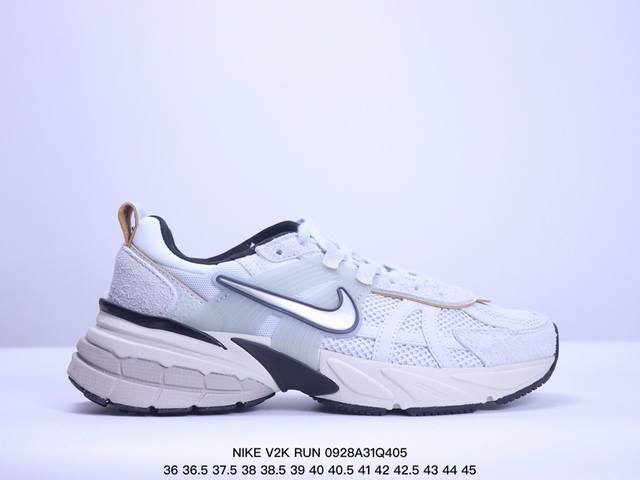 公司级 组合底耐克nike V2K Run跑步鞋复古风潮 网面透气运动鞋 灰银紧致的鞋面材质提供良好的包裹性鞋侧 Swoosh以及鞋头部分搭配增添不少亮点的镀铬