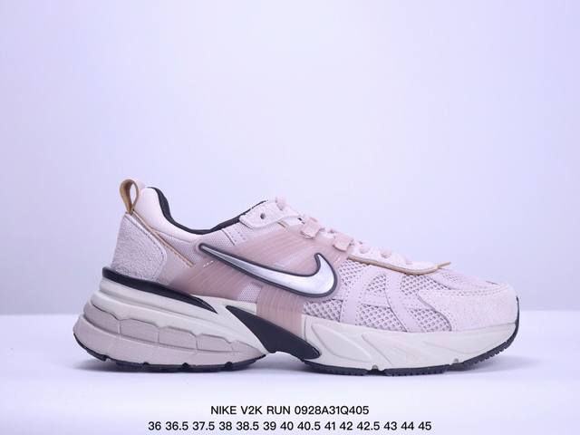 公司级 组合底耐克nike V2K Run跑步鞋复古风潮 网面透气运动鞋 灰银紧致的鞋面材质提供良好的包裹性鞋侧 Swoosh以及鞋头部分搭配增添不少亮点的镀铬