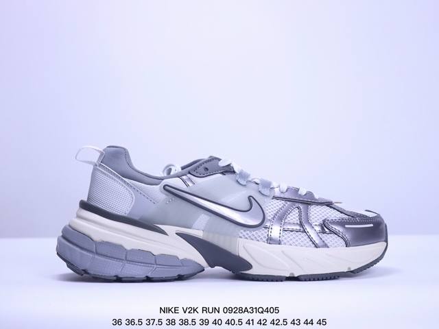 公司级 组合底耐克nike V2K Run跑步鞋复古风潮 网面透气运动鞋 灰银紧致的鞋面材质提供良好的包裹性鞋侧 Swoosh以及鞋头部分搭配增添不少亮点的镀铬