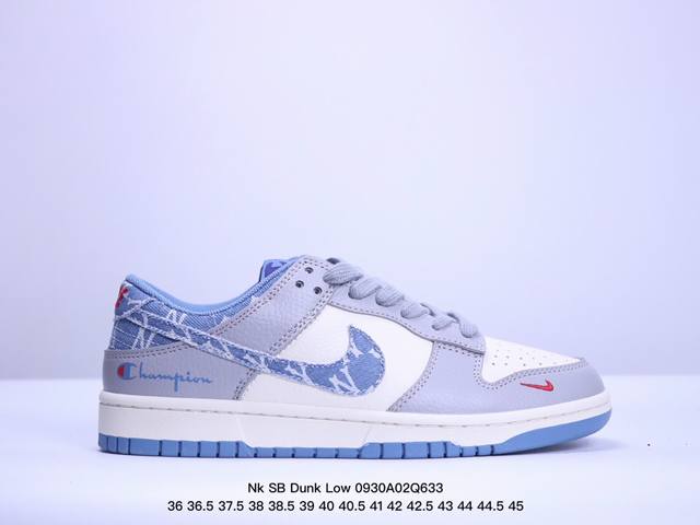 Nk Sb Dunk Low *联名板鞋独家版型，柔软高端皮革鞋面，米白蓝勾配色，冲击视觉的同时，带来舒适脚感体验#定制鞋盒 大厂纯原品质出货 超高清洁度 皮料