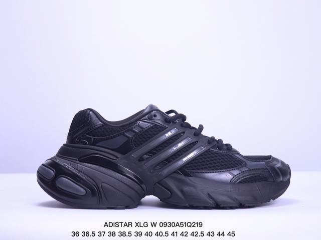 公司级阿迪达斯adistar Xlg W 网面厚底增高老爹鞋adidas Originals阿迪达斯三叶草 货号:Ih3884 尺码:36 36.5 37 38