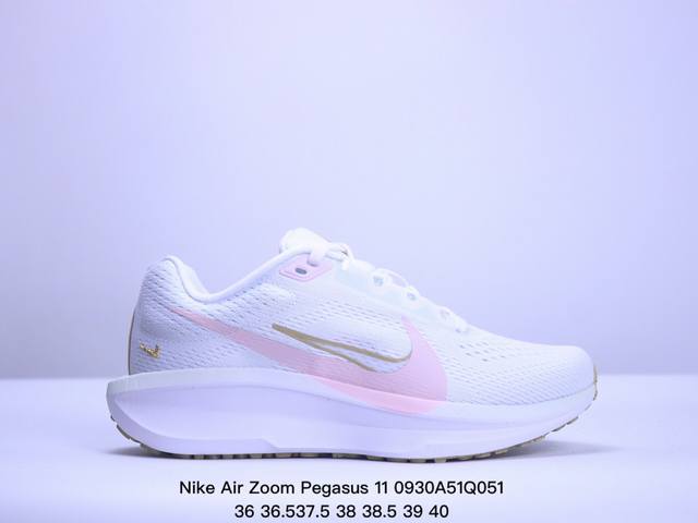 耐克 Nike Air Zoom Pegasus 登月11代官方同步上新 Nike Downshifter 11高频网面 登月运动休闲鞋 Size:36-40半