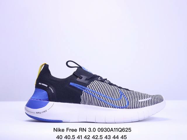 公司级nike Free Rn 3.0舒适百搭防滑耐磨 低帮休闲跑步鞋 货号:Fb1276-003 尺码:36 36.5 37.5 38 38.5 39 40