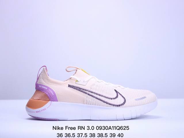 公司级nike Free Rn 3.0舒适百搭防滑耐磨 低帮休闲跑步鞋 货号:Fb1276-003 尺码:36 36.5 37.5 38 38.5 39 40