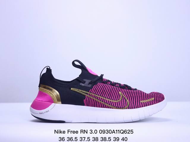 公司级nike Free Rn 3.0舒适百搭防滑耐磨 低帮休闲跑步鞋 货号:Fb1276-003 尺码:36 36.5 37.5 38 38.5 39 40