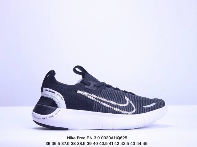 公司级nike Free Rn 3.0舒适百搭防滑耐磨 低帮休闲跑步鞋 货号:Fb1276-003 尺码:36 36.5 37.5 38 38.5 39 40