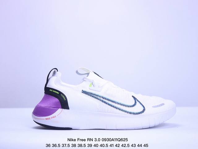 公司级nike Free Rn 3.0舒适百搭防滑耐磨 低帮休闲跑步鞋 货号:Fb1276-003 尺码:36 36.5 37.5 38 38.5 39 40