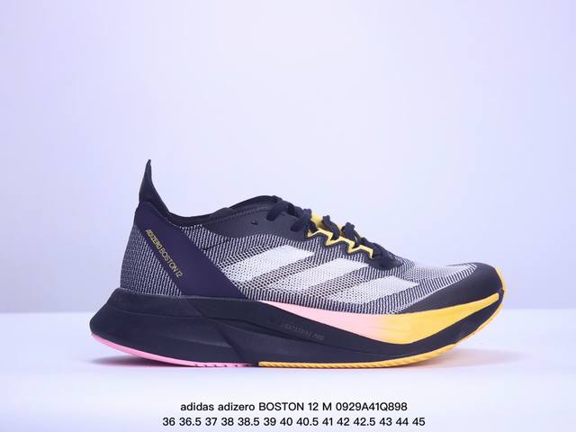 公司级阿迪达斯adidas Adizero Boston 12 M夏季透气网眼竞速跑鞋boost 缓震底 后跟加厚 呵护脚后跟 立体保护软绵鞋口 轻松穿脱不磨脚