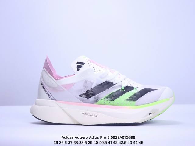 公司级adidas Adizero Adios Pro 3马拉松飞线贾卡轻质透气休闲运动跑步鞋 采用双层透气网纱 Flywire动态飞线绑缚鞋面材质 内置zoo