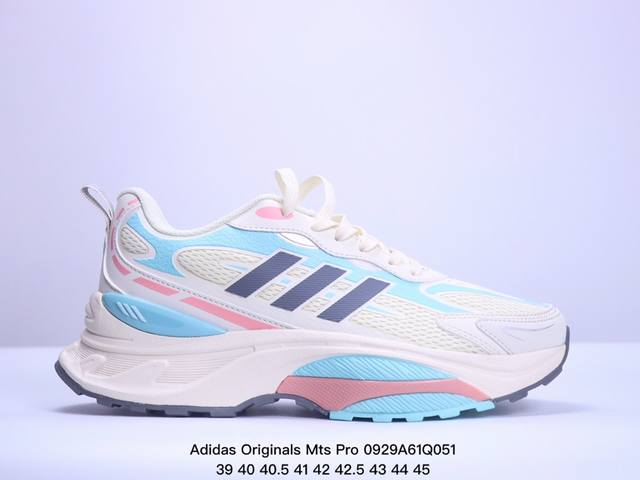 阿迪达斯 Adidas Originals Mts Pro复古透气缓震休闲运动慢跑鞋 #采用纤维革组合透气网眼布鞋面材质 搭载lightstrike 2.0缓震