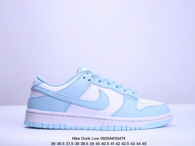 公司级nike Dunk Low复古百搭 低帮板鞋男女球鞋 高端定制 原装头层材料 用料绝不含糊 独家版型蒸餾加工帶來的是更好的视觉和脚感体验 清洁度 货号:D