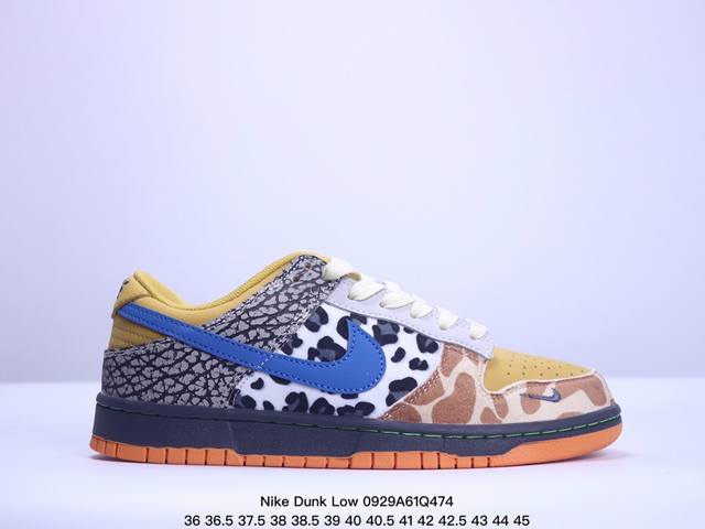 公司级nike Dunk Low复古百搭 低帮板鞋男女球鞋 高端定制 原装头层材料 用料绝不含糊 独家版型蒸餾加工帶來的是更好的视觉和脚感体验 清洁度 货号:D