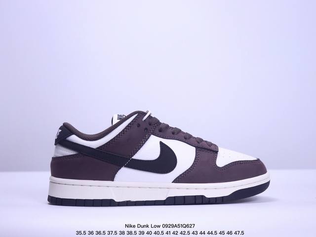 耐克nike Sb Dunk Low Sb 扣篮系列复古低帮休闲运动滑板板鞋。采用脚感柔软舒适zoomair气垫，有效吸 收滑板等极限运动在落地时带来的冲击力，