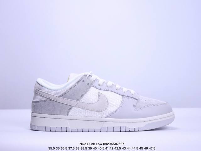 耐克nike Sb Dunk Low Sb 扣篮系列复古低帮休闲运动滑板板鞋。采用脚感柔软舒适zoomair气垫，有效吸 收滑板等极限运动在落地时带来的冲击力，