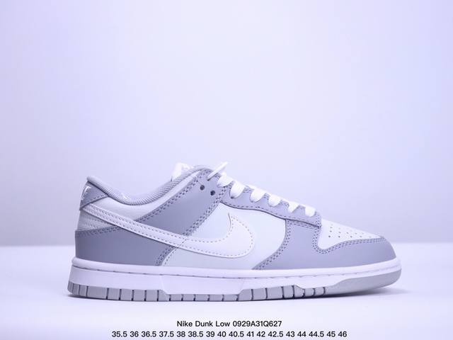 耐克nike Sb Dunk Low Sb 扣篮系列复古低帮休闲运动滑板板鞋。采用脚感柔软舒适zoomair气垫，有效吸 收滑板等极限运动在落地时带来的冲击力，