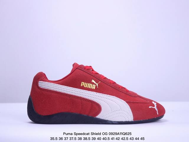 真标puma Speedcat Shield Og彪马 防滑耐磨生活休闲 运动鞋 官方货号:30717 6 尺码:35.5 36 37 37.5 38 38.5