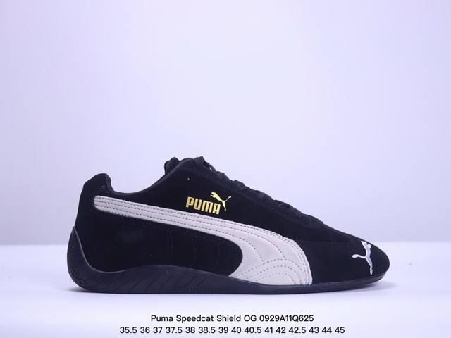 真标puma Speedcat Shield Og彪马 防滑耐磨生活休闲 运动鞋 官方货号:30717 6 尺码:35.5 36 37 37.5 38 38.5