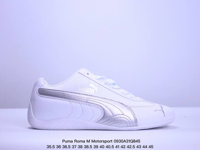 Puma Roma M Motorsport 彪马罗马阿莫尔系列低帮复古运动休闲赛车跑鞋 Yy联名系列 黑色 全球知名运动品牌puma宝马赛车系列，融合了宝马车