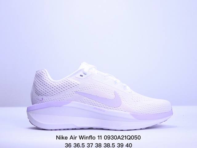 真标nike Air Winflo 11 耐克专业跑步鞋 原盒原配 原底科技 同步原版 脚感堪比boost 货号:Fj9510-008 尺码:36 36.5 3 - 点击图像关闭