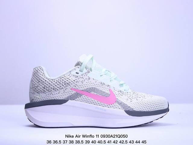 真标nike Air Winflo 11 耐克专业跑步鞋 原盒原配 原底科技 同步原版 脚感堪比boost 货号:Fj9510-008 尺码:36 36.5 3