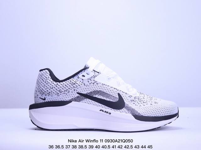 真标nike Air Winflo 11 耐克专业跑步鞋 原盒原配 原底科技 同步原版 脚感堪比boost 货号:Fj9510-008 尺码:36 36.5 3