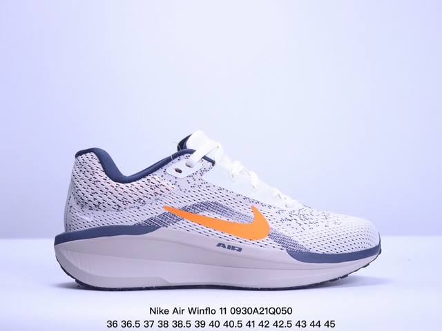 真标nike Air Winflo 11 耐克专业跑步鞋 原盒原配 原底科技 同步原版 脚感堪比boost 货号:Fj9510-008 尺码:36 36.5 3