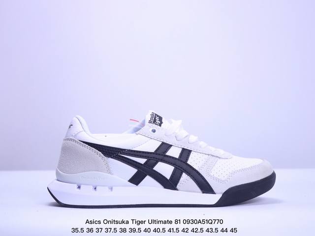 公司级asics Onitsuka Tiger Ultimate 81 Ex 亚瑟士终极系列低帮复古风百搭皮革休闲运动慢跑鞋 采用软质荔枝纹牛培皮鞋面材质 配置