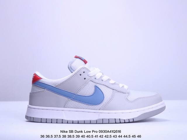 耐克nike Sb Dunk Low Pro 复古低帮 真标 休闲运动滑板板鞋。采用脚感柔软舒适zoomair气垫，有效吸收滑板等极限运动在落地时带来的冲击力，