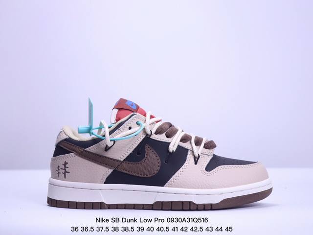 耐克nike Sb Dunk Low Pro 复古低帮 真标 休闲运动滑板板鞋。采用脚感柔软舒适zoomair气垫，有效吸收滑板等极限运动在落地时带来的冲击力，