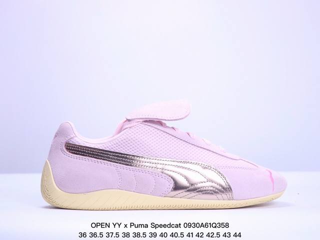 彪马 Open Yy X Puma Speedcat合作鞋款 Puma 联名时尚休闲运动板鞋。这双韩国辣妹疯抢的 Puma，是 Open Yy 走向全球市场的关