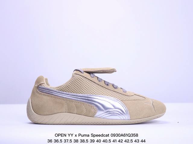 彪马 Open Yy X Puma Speedcat合作鞋款 Puma 联名时尚休闲运动板鞋。这双韩国辣妹疯抢的 Puma，是 Open Yy 走向全球市场的关