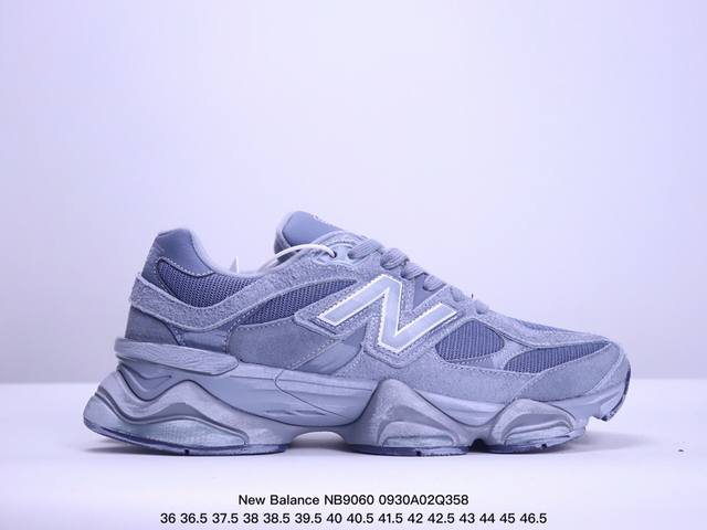 公司级 Nb 新百伦 New Balance Nb9060小象蹄男女款9060舒适百搭老爹鞋。全新 9060 款式将经典风格与现代设计融合到日常多功能性中。 9