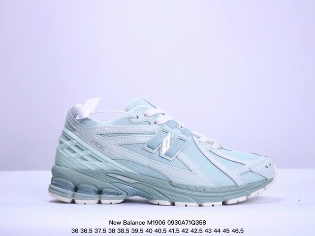 公司级新百伦new Balance M 6系列 复古单品宝藏老爹鞋款 公司级 复古元素叠加 质感超级棒 楦版型材料细节做工精细 作为nb最经典的档案鞋型之一 与