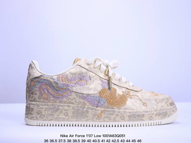 耐克nike Air Force 1'07 Lo空军一号低帮经典百搭休闲运动板鞋“囍庆龙凤呈祥黄金情人节” 尺码：36 36.5 37.5 38 38.5 39