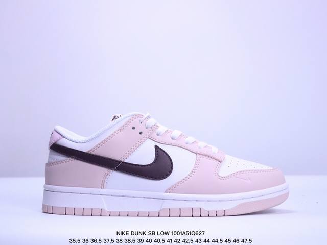 Nike Dunk Sb Low Dunk Sb顾名思义，具有经典的dunk血缘，又注入了更多的时尚元素。相较于普通的dunk滑板鞋，改良版的dunk Sb加厚